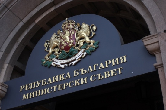 Кабинетът одобри удължаването с 5 години на придобиването на имоти по давност 
