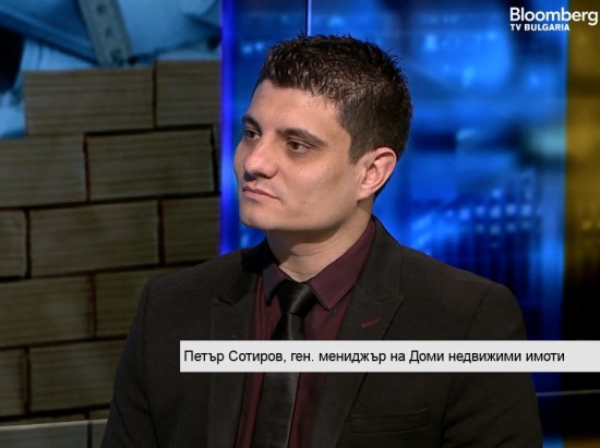 Кои имоти в България се купуват още преди първа копка?