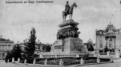 Как София бе избрана за столица на България pic