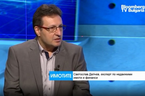 Светослав Делчев: Намираме се  в началото на фазата на бума на имотния пазар
