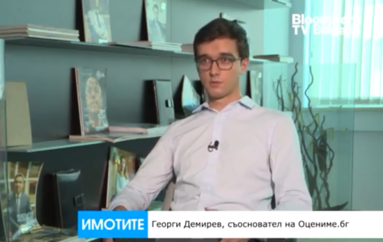 Финансирането на нови проекти в проптех сектора е затруднено след пандемията