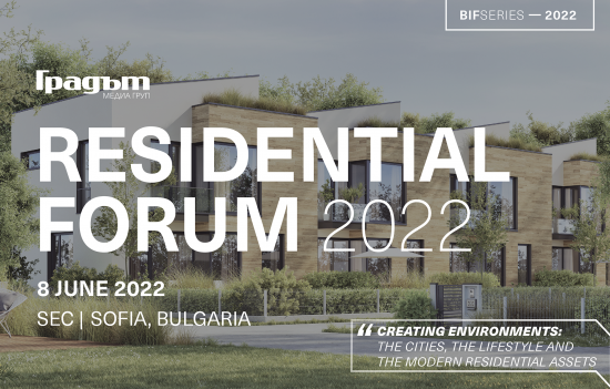 Residential forum 2022 събира водещите професионалисти на жилищния пазар и представя най-актуалните жилищни проекти от ново поколение 