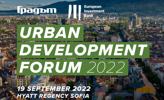 Urban Development Forum 2022