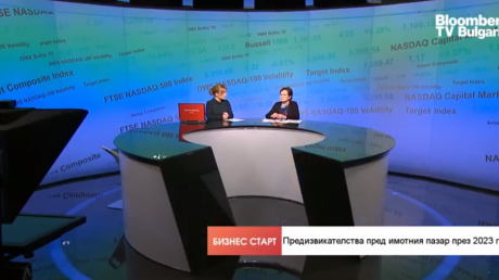 Снежана Стойчева: Качествените имоти ще продължат да държат добри цени pic