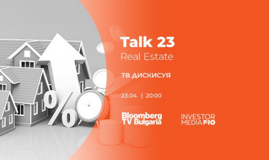 Talk 23 ще представи иновативни идеи и прогнози от бъдещето на 23 април по Bloomberg TV Bulgaria