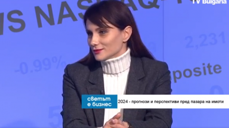 Невена Стоянова, Luximmo: 2024-та година ще бъде много динамична за пазара на луксозни имоти pic