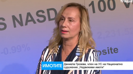 Даниела Грозева: Ексклузивният договор помага на всички в една сделка pic