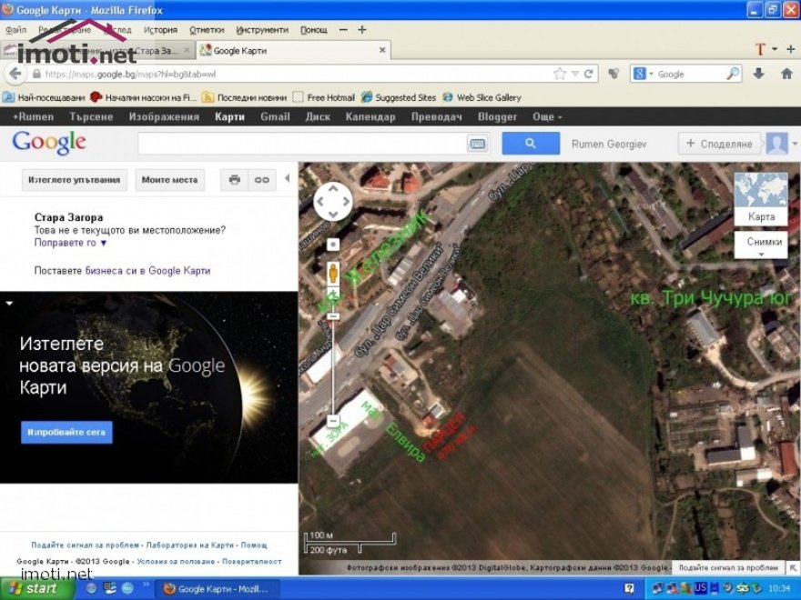 slider image