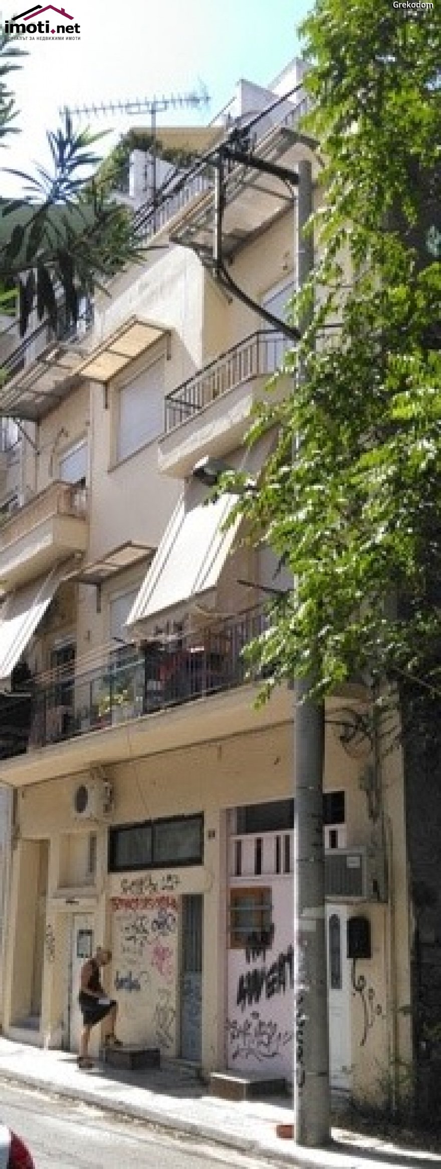 slider image