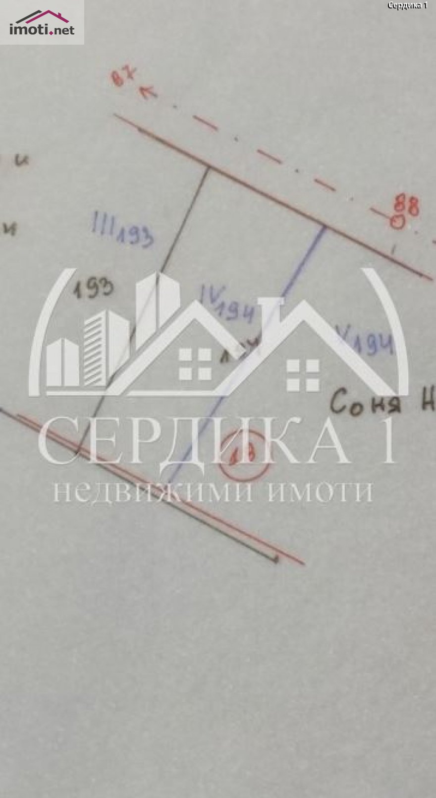 slider image
