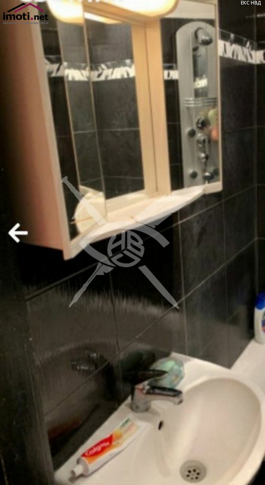 slider image