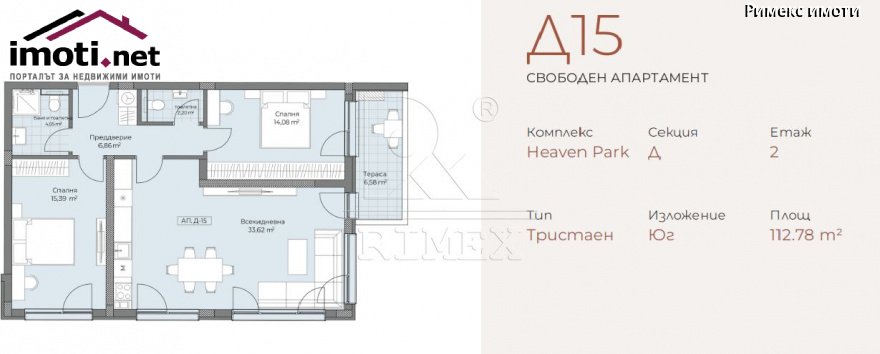 slider image