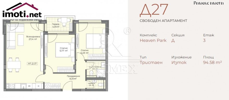 slider image