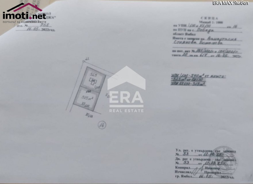slider image