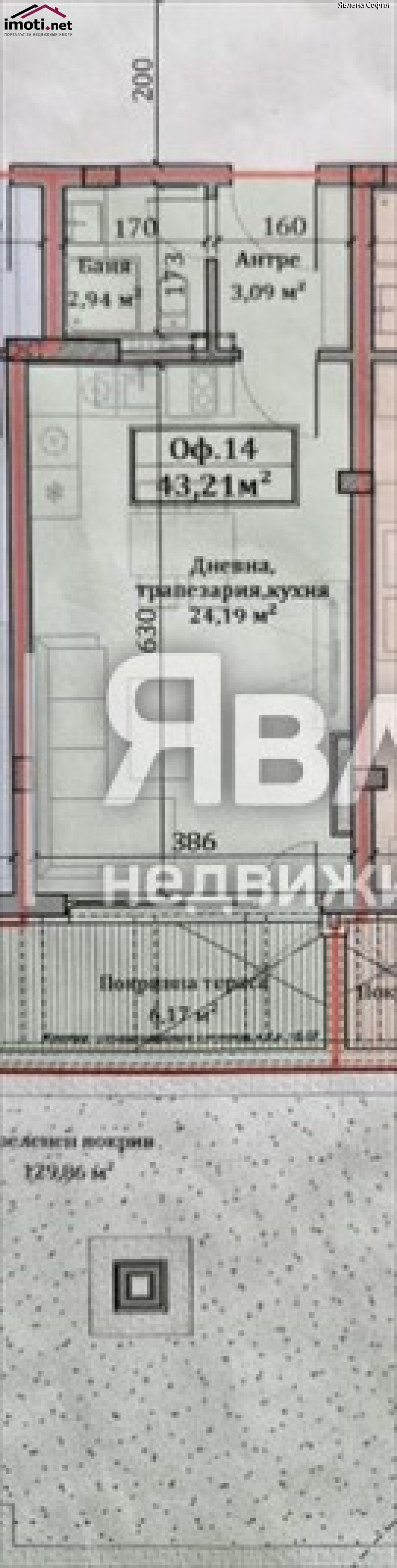 slider image