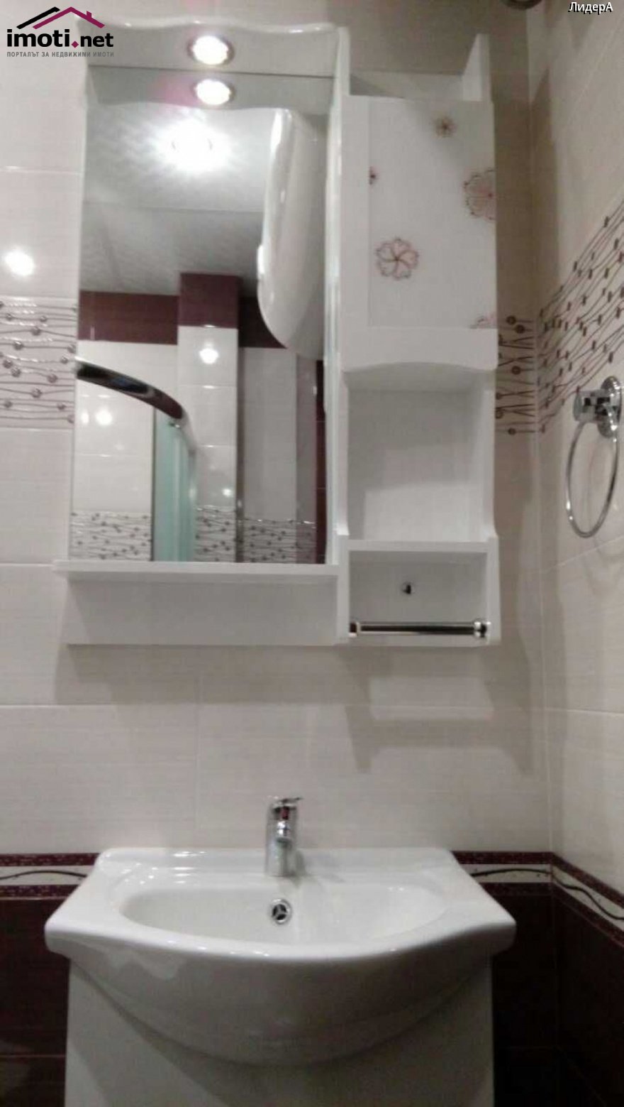 slider image