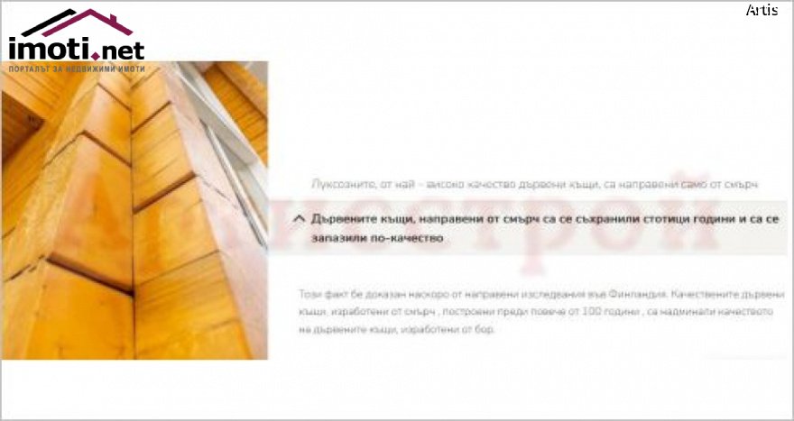slider image