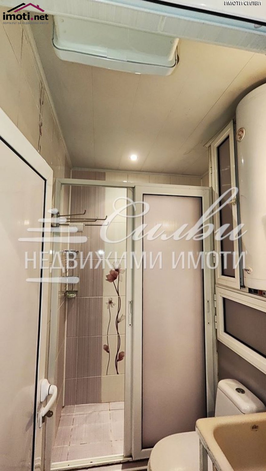 slider image