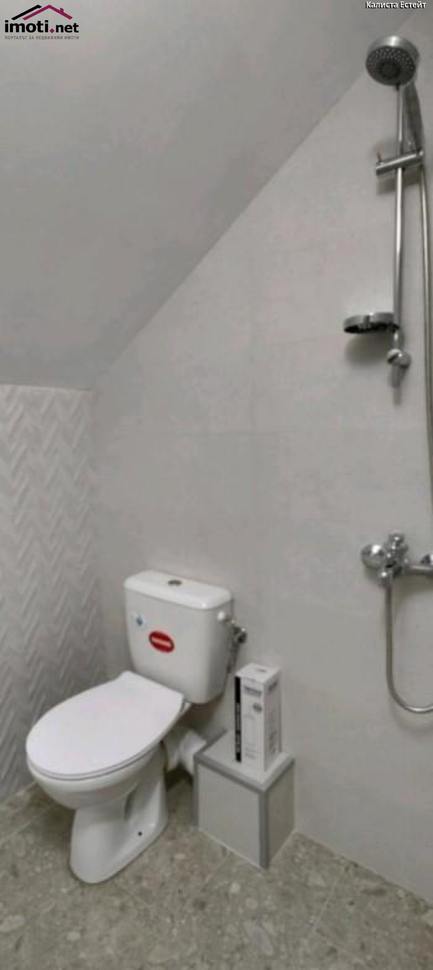 slider image