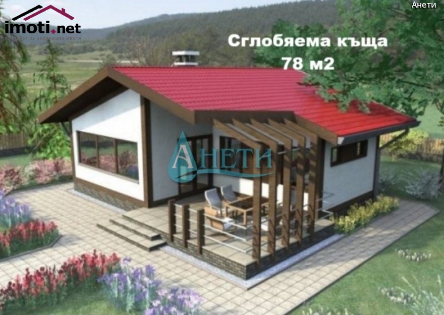 slider image