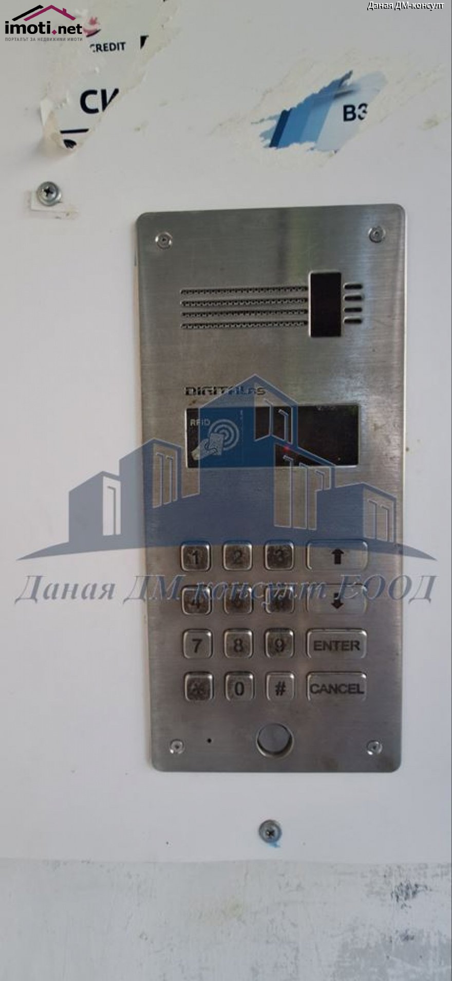 slider image