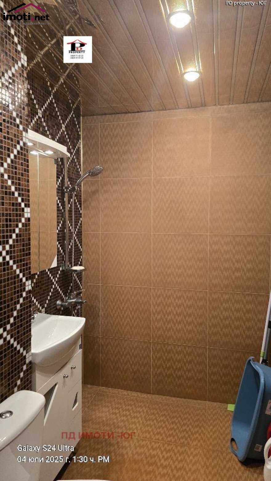 slider image
