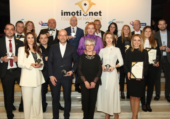 Годишни награди на Imoti.net  за 2018-та - победителите
