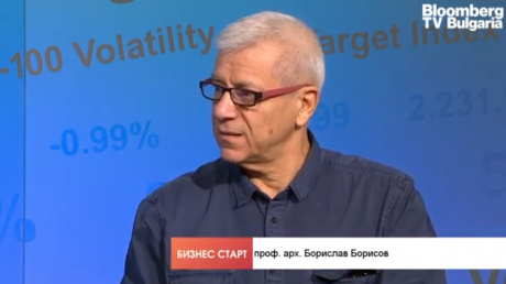 Проф. арх. Борисов: Електронното строително разрешение ще се реализира най-късно през следващата година pic