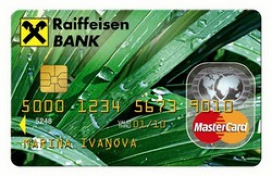 Райфайзенбанк пуска и кредитна чип карта MasterCard с 0% лихва и 5% отстъпка за всяка покупка в страната.