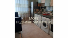дава под наем, Двустаен апартамент, 54 m2 Бургас, Славейков, 306.91 EUR