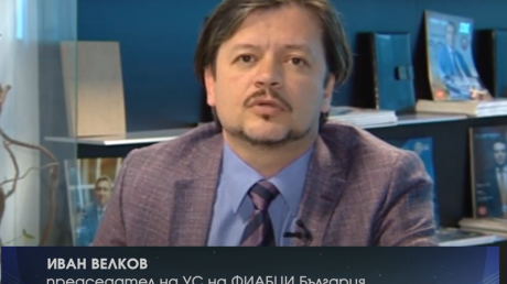 Иван Велков: За тези 20 години imoti.net утвърди ценностите и стандартите на професионалната етика pic